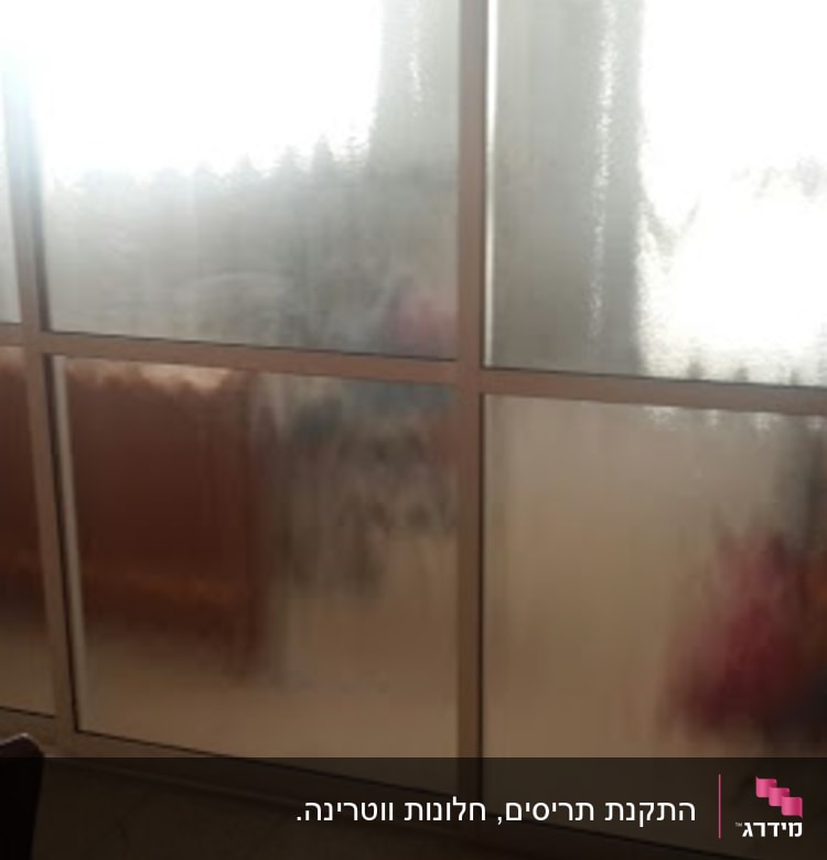 חלון זכוכית עם מסגרת אלומיניום